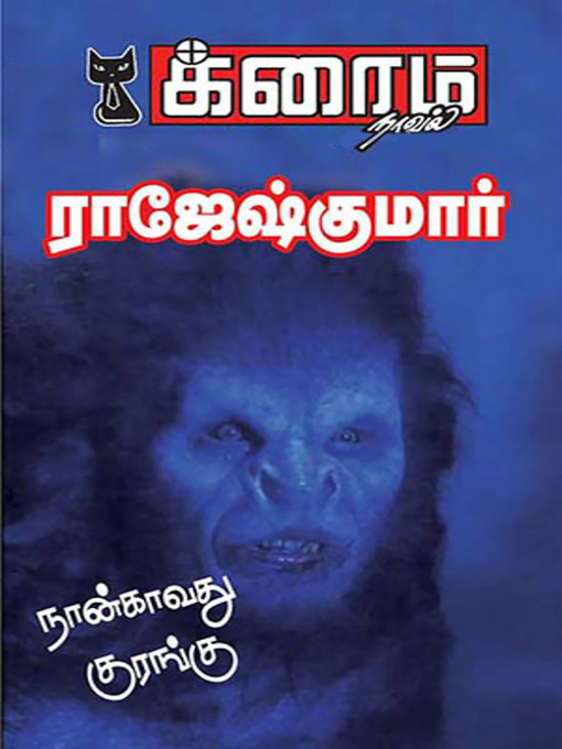 Title details for Naangavathu Kuranku by Rajeshkumar - Available